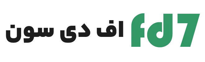 سایت اف دی سون | fd7.ir
